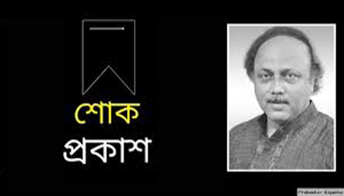 রাজশাহী শিক্ষক সমিতির সাবেক সভাপতি  আব্দুল বারি‘র মৃত্যুতে রাসিক মেয়রের শোক