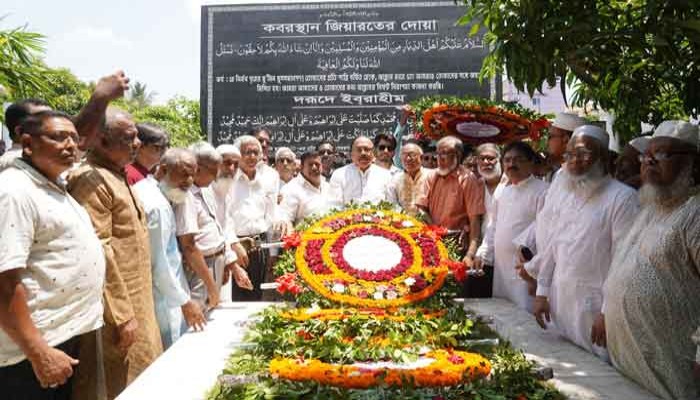 রাজশাহীতে বিনম্র শ্রদ্ধায় বিভিন্ন কর্মসূচিতে শহীদ এএইচএম কামারুজ্জামানের ১০১তম জন্মবার্ষিকী পালিত