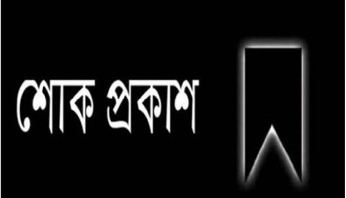 সাংবাদিক আলামিন হোসেনের পিতার মৃত্যুতে রাসিক মেয়রের শোক