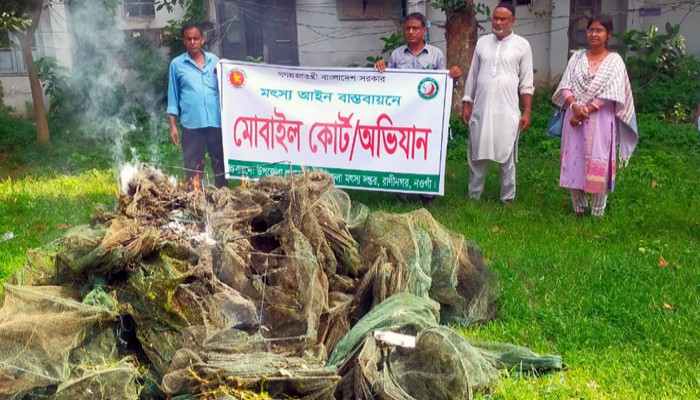 রাণীনগরে নিষিদ্ধ রিংজাল ভস্মিভূত