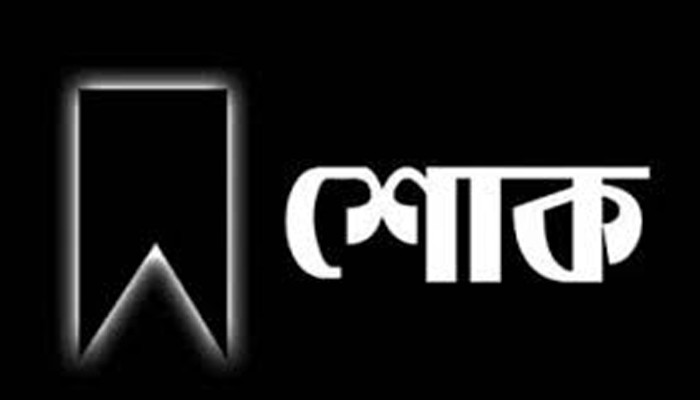 সাবেক সহকারী প্রকৌশলী সেলিম রেজা খানের মৃত্যুতে রাসিক মেয়রের শোক