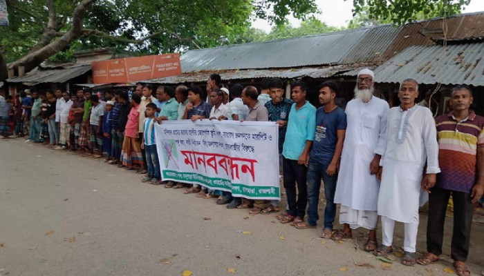 বাগমারার বাসুপাড়ায় আ’লীগ নেতা জাবের বাহিনীর বিরুদ্ধে এলাকাবাসীর মানববন্ধন