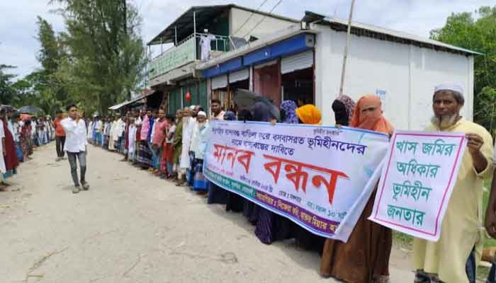 সুবর্ণচের ৩ হাজার ভূমিহীনকে খাসজমি বন্দোবস্ত দেওয়ার দাবিতে মানববন্ধন-বিক্ষোভ