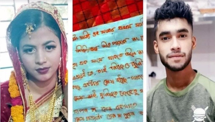 প্রেমিক-প্রেমিকার ভিডিও কলে রেখে আত্মহত্যা