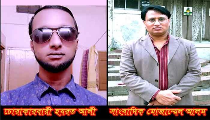 তাহিরপুরে হযরত বাহিনীর অত্যাচারে অতিষ্ট সাংবাদিক ও এলাকাবাসী