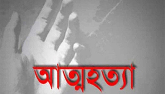 বটি দিয়ে নিজের গলা কেটে আত্মহত্যা