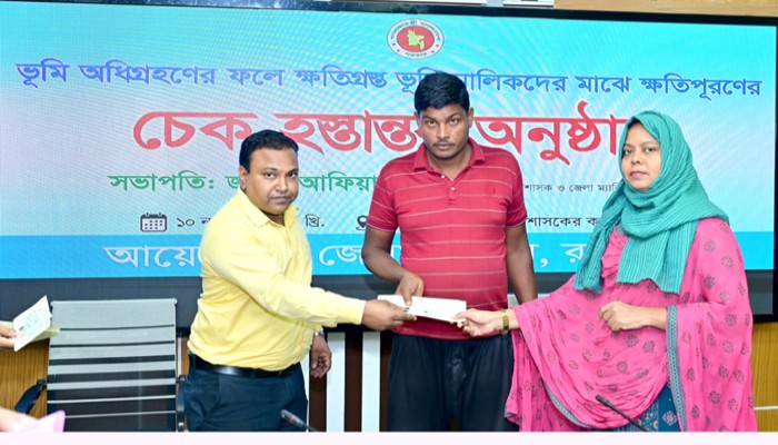 রাজশাহীতে ৩০ ভূমির মালিক পেলেন দশ কোটি টাকার ক্ষতিপূরণের চেক