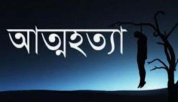 স্ত্রীকে ‘খুন’ করে আত্মহত্যা করলো স্বামী !