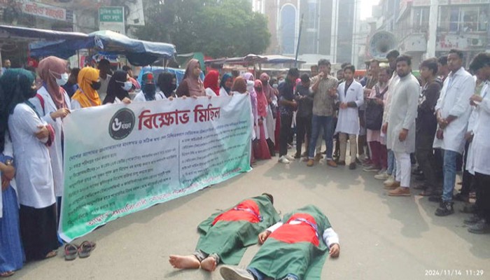 মহাসড়ক অচল করে দেওয়ার হুঁশিয়ারী রাজশাহী মেডিকেল টেকনোলজি শিক্ষার্থীদের