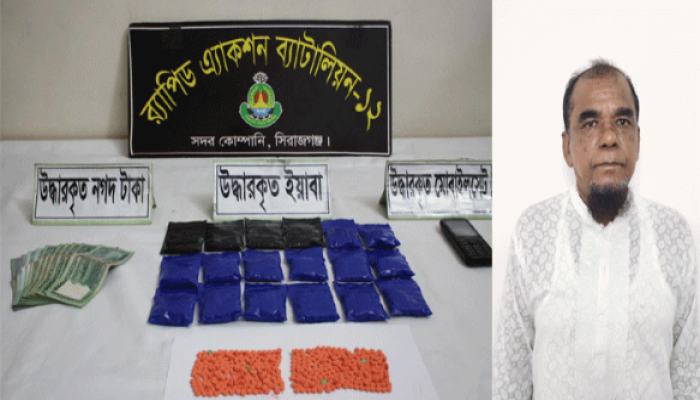 সিরাজগঞ্জে বিপুল পরিমাণ ইয়াবা ট্যাবলেটসহ মাদক কারবারী গ্রেফতার