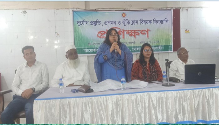 মোহনপুরে দিনব্যাপি দুর্যোগ প্রস্তুতি প্রশমন ও ঝুকি বিষয়ক প্রশিক্ষণ অনুষ্ঠিত মোহনপুরে দিনব্যাপি দুর্যোগ প্রস্তুতি প্রশমন ও ঝুকি বিষয়ক প্রশিক্ষণ অনুষ্ঠিত