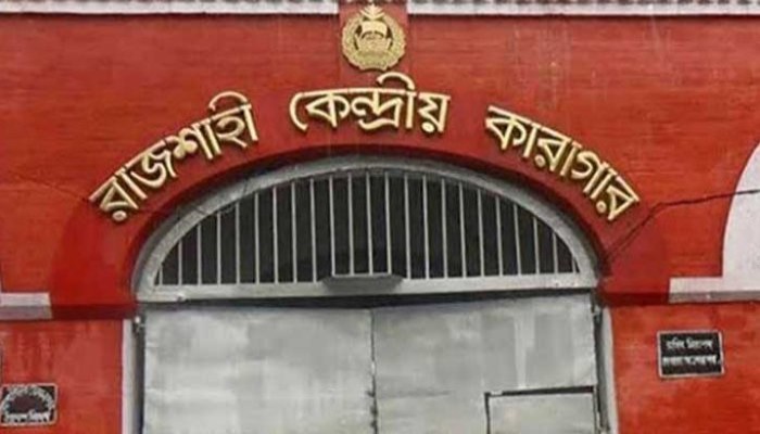 রাজশাহীতে কারারক্ষী পদে কাম্য উচ্চতা থাকলেও বাদ দেওয়ায় চাকরিপ্রার্থীদের বিক্ষোভ রাজশাহীতে কারারক্ষী পদে কাম্য উচ্চতা থাকলেও বাদ দেওয়ায় চাকরিপ্রার্থীদের বিক্ষোভ