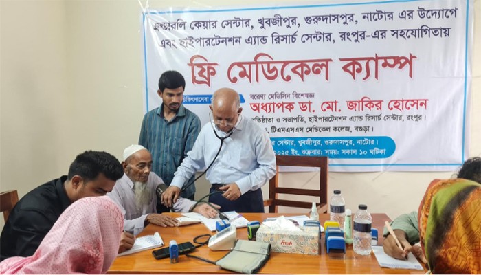 গুরুদাসপুরে কিডনী প্রতিরোধে সচেতনতা ও হেলথ ক্যাম্প গুরুদাসপুরে কিডনী প্রতিরোধে সচেতনতা ও হেলথ ক্যাম্প