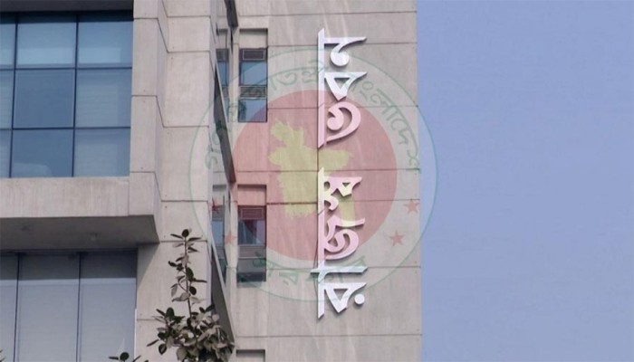 এনবিআর বিলুপ্তি: অধ্যাদেশ বাতিলের দাবিতে কর্মসূচি চালিয়ে যাওয়ার ঘোষণা