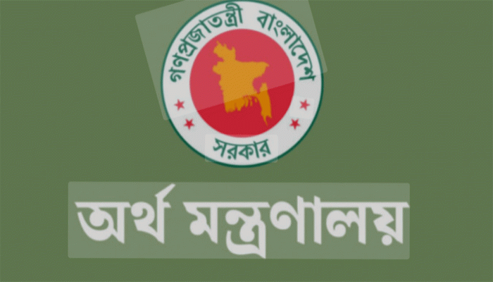 সরকারি দিনমজুরের দৈনিক পারিশ্রমিক বাড়লো ২২৫ টাকা সরকারি দিনমজুরের দৈনিক পারিশ্রমিক বাড়লো ২২৫ টাকা