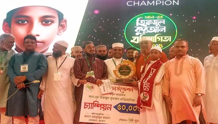 নোয়াখালীতে আন-নূর হিফজুল কুরআন প্রতিযোগিতার গ্র্যান্ড ফিনালের পুরস্কার বিতরণ