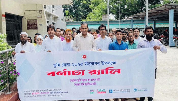 রাণীনগরে ভূমি মেলা উদ্বোধনে র‌্যালি ও আলোচনা সভা অনুষ্ঠিত