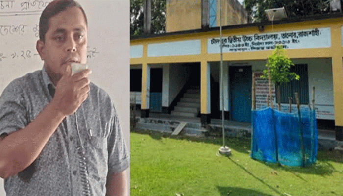 তানোরে প্রধান শিক্ষককে বরখাস্তের দাবি তদন্ত কমিটি নিয়েও অভিযোগ তানোরে প্রধান শিক্ষককে বরখাস্তের দাবি তদন্ত কমিটি নিয়েও অভিযোগ