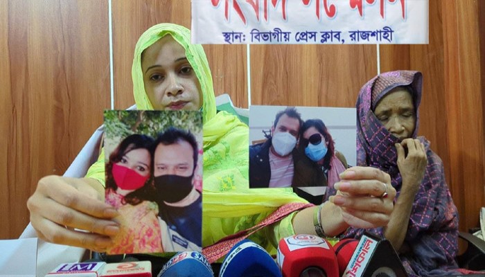 রাজশাহীতে স্ত্রীর করা মামলায় স্বামী কারাগারে, রয়েছে পরকীয়ার অভিযোগ