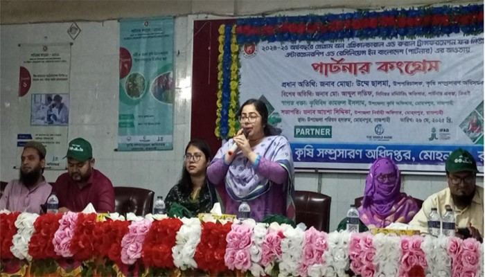 মোহনপুরে পার্টনার কংগ্রেস সভা অনুষ্ঠিত