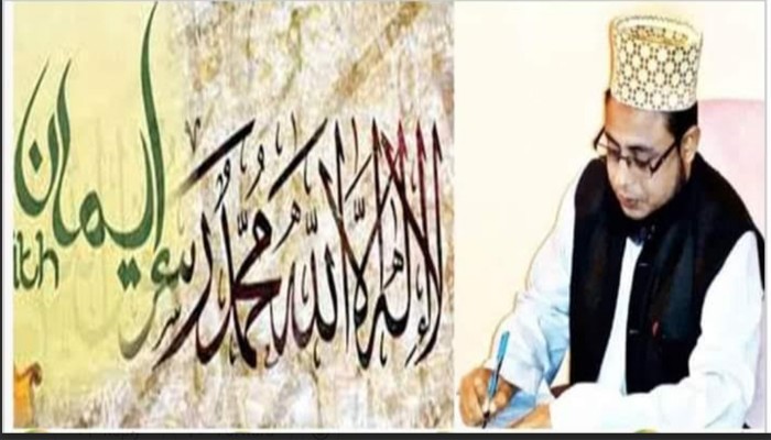 জিলহজ্জ মাসের ফজিলত ও ইবাদত! হাফিজ মাছুম আহমদ দুধরচকী। জিলহজ্জ মাসের ফজিলত ও ইবাদত! হাফিজ মাছুম আহমদ দুধরচকী।