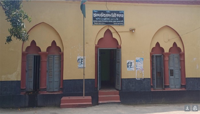 তানোরের তালন্দ কলেজ অধ্যক্ষের অপসারণ দাবি