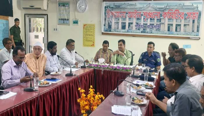 পুঠিয়ায় আইন শৃংখলা কমিটির মাসিক সভা অনুষ্ঠিত পুঠিয়ায় আইন শৃংখলা কমিটির মাসিক সভা অনুষ্ঠিত