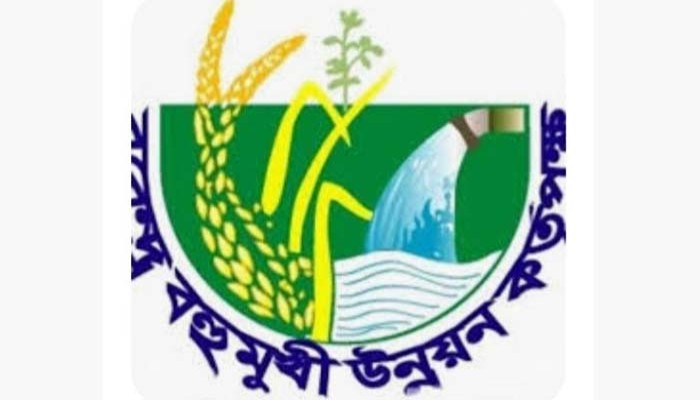 বিএমডিএ চেয়ারম্যানের পদ শূন্য ঘিরে গুঞ্জন আলোচনায় এক বোর্ড সদস্য