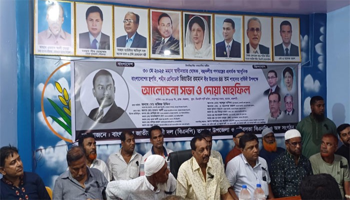 তানোরে বিএনপির আলোচনা ও দোয়া মাহফিল