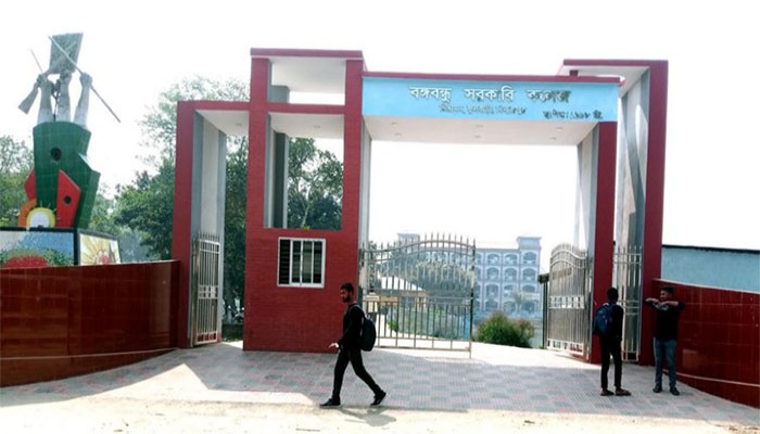 ফুলবাড়ীর বঙ্গবন্ধু সরকারি কলেজের এখন চিন্তামন সরকারি কলেজ