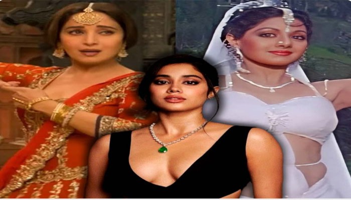 মাধুরীর নাচ ‘অশালীন’, তার চেয়ে ঢের ভাল শ্রীদেবী! কেন এমন মনে করেন জাহ্নবী কপূর? মাধুরীর নাচ ‘অশালীন’, তার চেয়ে ঢের ভাল শ্রীদেবী! কেন এমন মনে করেন জাহ্নবী কপূর?