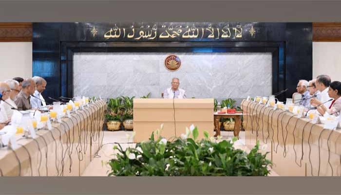 উপদেষ্টা পরিষদের সভায় ড. ইউনূস