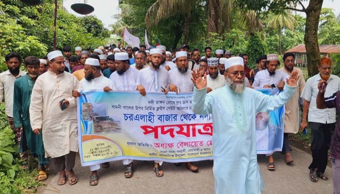 নোয়াখালীতে নদী ভাঙ্গন রোধে ক্রসডেম নির্মাণ ও ব্লক স্থাপনের দাবিতে জামায়াতের পদযাত্রা