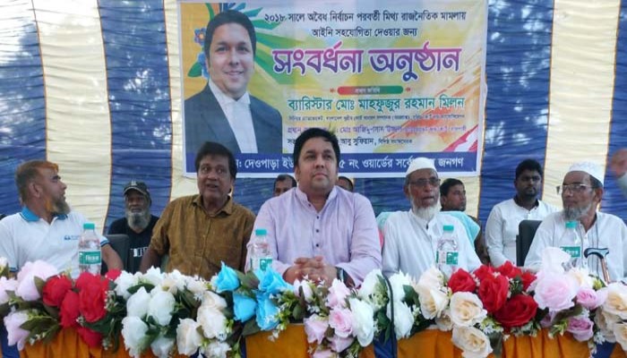 জননেতা ব্যারিষ্টার মিলনকে গণসংবর্ধনা জননেতা ব্যারিষ্টার মিলনকে গণসংবর্ধনা