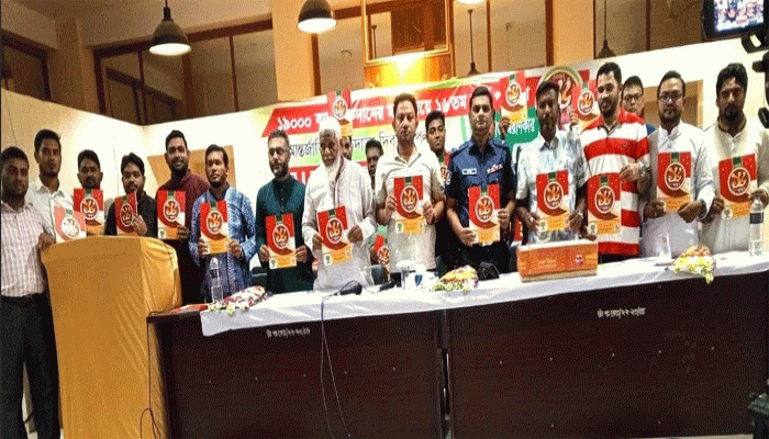 ১৯ হাজার ব্যাগ রক্তদানে উই ফর ইউ