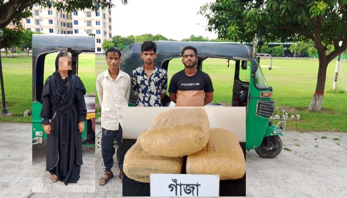 নগরীতে পরিবহনকালে বিপুল পরিমান গাঁজা-সহ মাদক কারবারী গ্রেফতার ৪ নগরীতে পরিবহনকালে বিপুল পরিমান গাঁজা-সহ মাদক কারবারী গ্রেফতার ৪