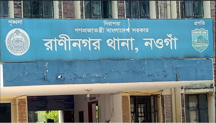 রাণীনগরে পুলিশের বিশেষ অভিযানে  ৩ জন গ্রেফতার