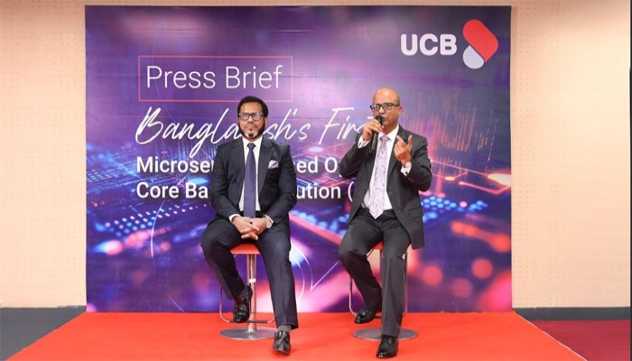 দেশের প্রথম ওপেন এপিআই ব্যাংকিং সেবা চালু করল ইউসিবি দেশের প্রথম ওপেন এপিআই ব্যাংকিং সেবা চালু করল ইউসিবি