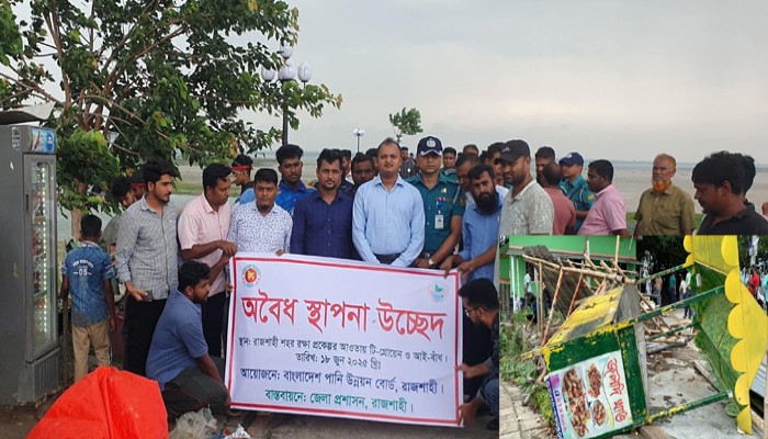 মহানগরীর হাইটেক পার্ক সংলগ্ন আই বাঁধের অবৈধ স্থাপনা উচ্ছেদ মহানগরীর হাইটেক পার্ক সংলগ্ন আই বাঁধের অবৈধ স্থাপনা উচ্ছেদ