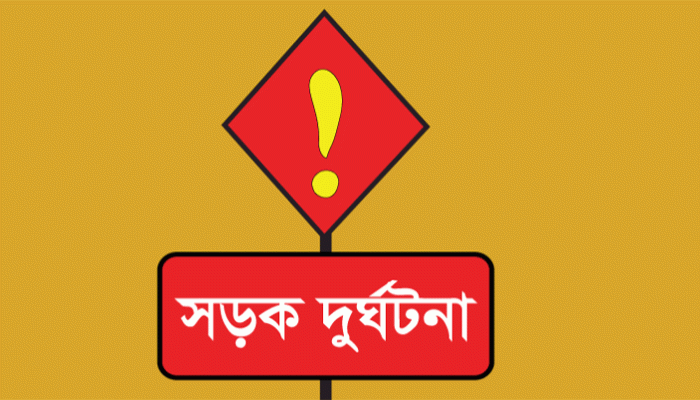 সিলেটে প্রাইভেটকার খাদে পড়ে মা-ছেলের মৃত্যু সিলেটে প্রাইভেটকার খাদে পড়ে মা-ছেলের মৃত্যু