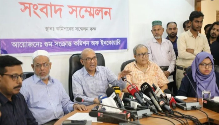 গুমের শিকার ব্যক্তিদের চার ধরনের পরিণতি ঘটেছে: তদন্ত কমিটি