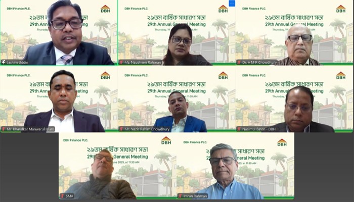 ডিবিএইচ এর সাধারণ সভায় ১৫ শতাংশ নগদ ও ২ শতাংশ বোনাস লভ্যাংশ অনুমোদন ডিবিএইচ এর সাধারণ সভায় ১৫ শতাংশ নগদ ও ২ শতাংশ বোনাস লভ্যাংশ অনুমোদন
