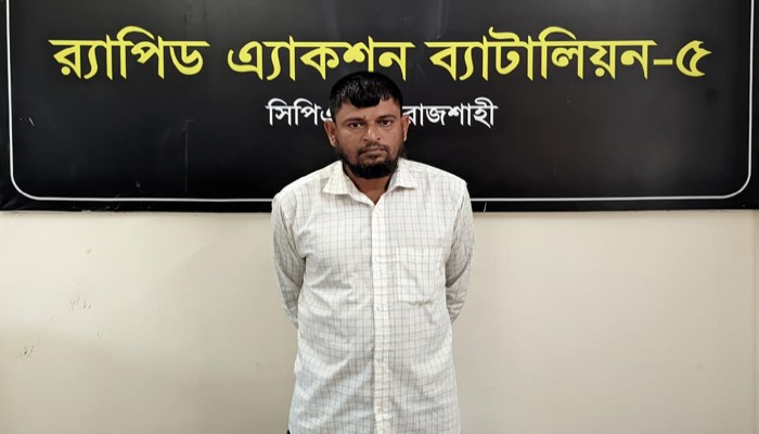 বাগমারায় পুলিশের হাত থেকে হত্যাকারী ছিনিয়ে হত্যা মামলার আসামী গোলাম প্রামাণিক গ্রেফতার বাগমারায় পুলিশের হাত থেকে হত্যাকারী ছিনিয়ে হত্যা মামলার আসামী গোলাম প্রামাণিক গ্রেফতার