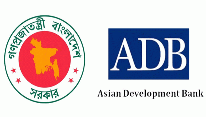 বাংলাদেশকে ১৩০ কোটি মার্কিন ডলার ঋণ দিলো এডিবি বাংলাদেশকে ১৩০ কোটি মার্কিন ডলার ঋণ দিলো এডিবি