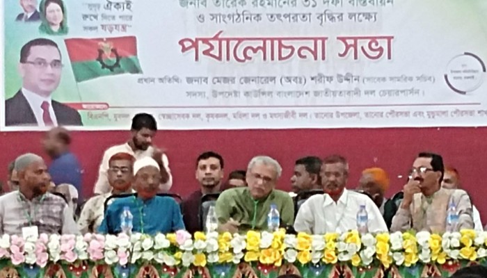 বর্ণাঢ্য আয়োজনের মধ্য দিয়ে তানোর থানা বিএনপির কর্মী সম্মেলন