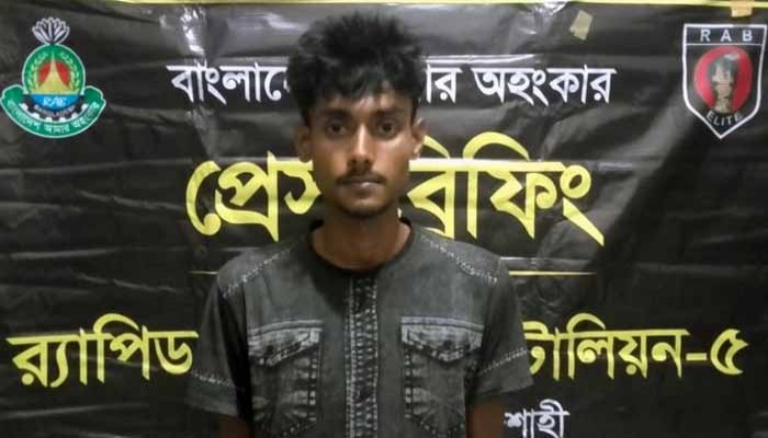 মহানগরীর শাহমখদুমে ছিনতাইকারী রহিম গ্রেফতার মহানগরীর শাহমখদুমে ছিনতাইকারী রহিম গ্রেফতার