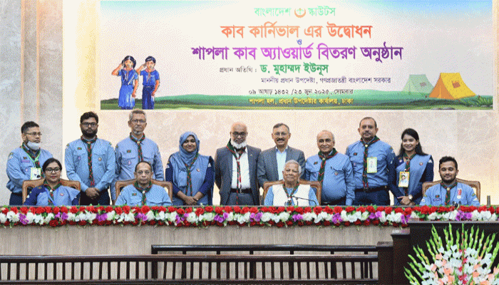 স্কাউটস দুনিয়া ও নিজেকে আবিষ্কারের সুযোগ তৈরি করে : প্রধান উপদেষ্টা স্কাউটস দুনিয়া ও নিজেকে আবিষ্কারের সুযোগ তৈরি করে : প্রধান উপদেষ্টা