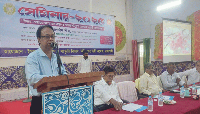 খান বাহাদুর আহছানউল্লা ব্যক্তি নন, প্রতিষ্ঠান: ড. ফজলুল হক খান বাহাদুর আহছানউল্লা ব্যক্তি নন, প্রতিষ্ঠান: ড. ফজলুল হক