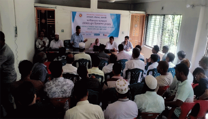 কেশরহাটে পৌরসভায় মাস্টার প্ল্যান প্রণয়ন কর্মশালা কেশরহাটে পৌরসভায় মাস্টার প্ল্যান প্রণয়ন কর্মশালা