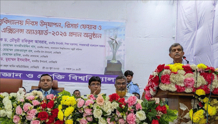 পঙ্কিল রাজনীতি বিশ্ববিদ্যালয় চত্ত্বরে আনবেন না: শিক্ষা উপদেষ্টা পঙ্কিল রাজনীতি বিশ্ববিদ্যালয় চত্ত্বরে আনবেন না: শিক্ষা উপদেষ্টা